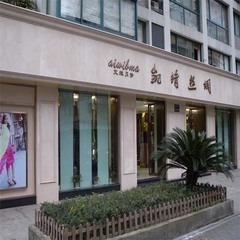 Verified China supplier - Hangzhou Kaiqi Silk Co., Ltd.