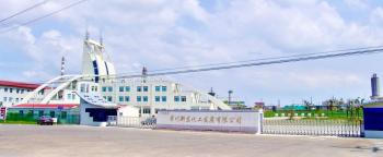 China Changzhou Xindong Chemical Industry Development Co., Ltd.