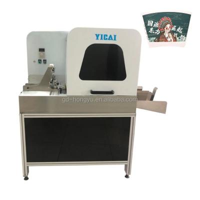 China CSJ210F Restaurant Paper Cup Blank Fan Printing Machine Multi Color Printer for sale