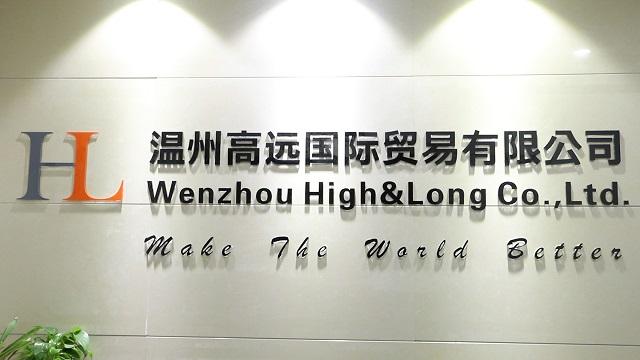 Verified China supplier - Wenzhou High And Long Co., Ltd.