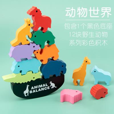 China Educational Toy Wooden Forest Seesaw Animal Baby Balance Stacked Building Blocks for sale