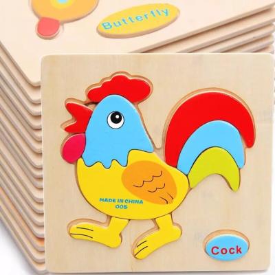 China Eductional toys original simple wooden multi-layer puzzle, children puzzle, animal imposition educational toy puzzle for sale