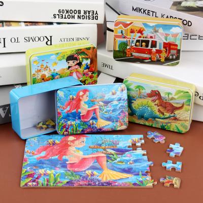 China Educational Toy Iron Box Puzzle Kids Toys for sale