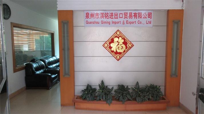 Verified China supplier - Quanzhou Qiming Import & Export Trade Co., Ltd