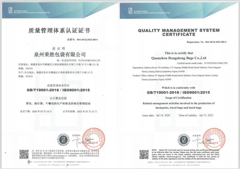 ISO9001 - Quanzhou Qiming Import & Export Trade Co., Ltd