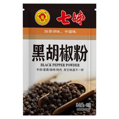 China Factory Direct Sales Haccp ISO Dry Cool Dry Place Dried Black Pepper Powder for sale