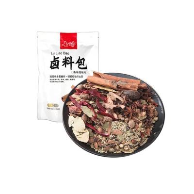 China Limited Time Supply Wholesale Custom Affordable Mixed Spices Dry Herb Powder for sale