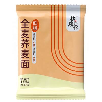 China Wholesale Low Fat Soba Bulk Pot Instant Noodles Non-fried Vegetarian Hot Noodles for sale