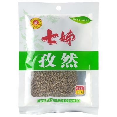 China Experienced Dry Cumin Seeds From Professional Supply Machine Manufacturer for sale