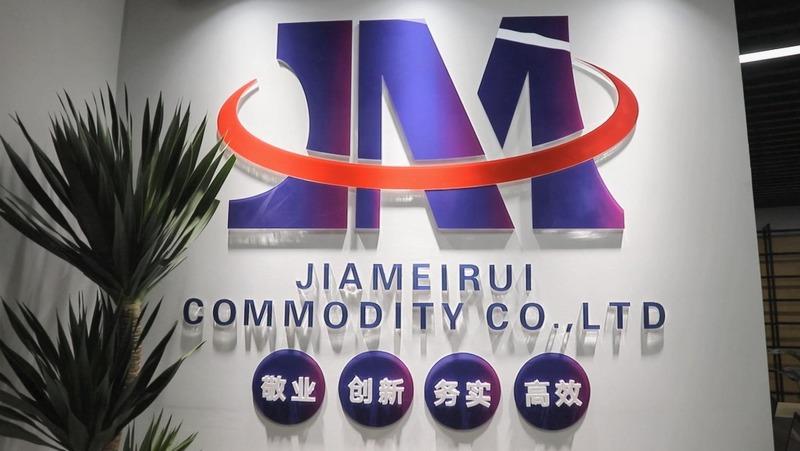 Verified China supplier - Yiwu Jiameirui Commodity Co., Ltd.