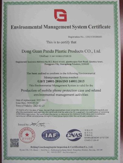 ISO14001 - Dongguan Panda Plastic Products Co., Ltd.