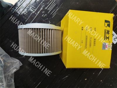 China LONKING excavator  parts,   60900009423 suction filter for sale