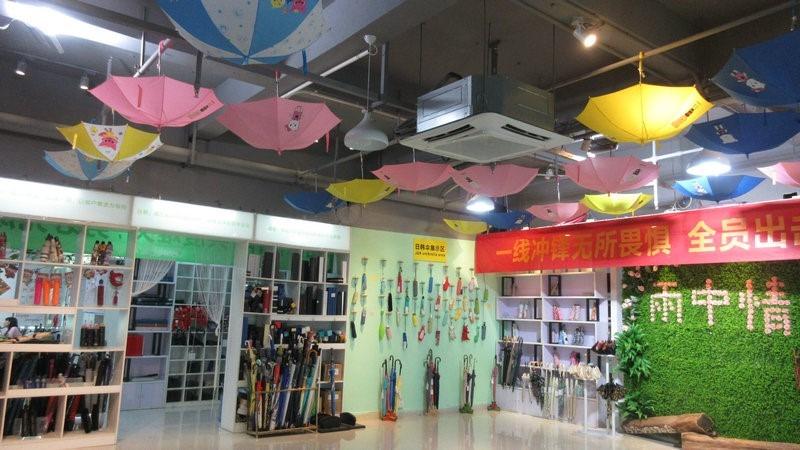 Verified China supplier - Guangzhou Yuzhongqing Umbrella Industry Co., Ltd.