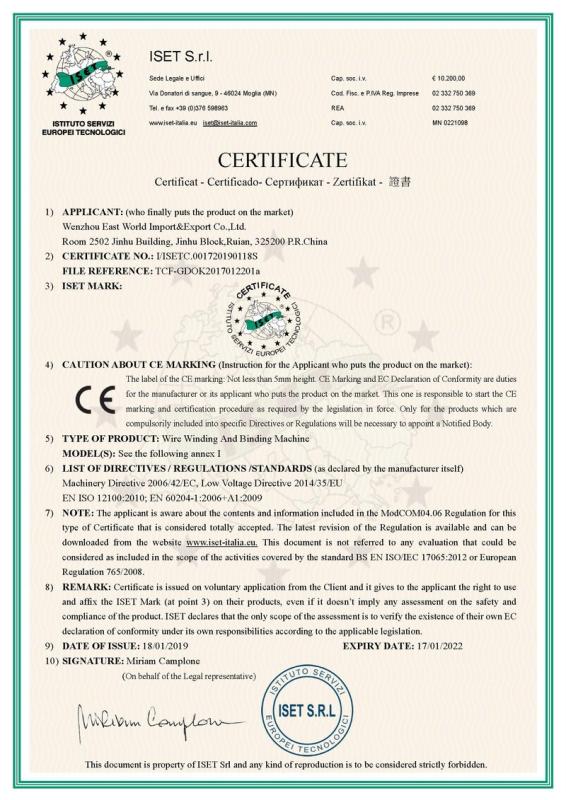 ISO9001 - Wenzhou Keerte Measurement And Testing Instrument Co., Ltd.