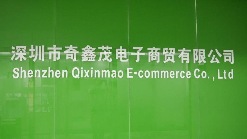 Verified China supplier - Shenzhen Qixinmao Electronic Trading Co., Ltd.