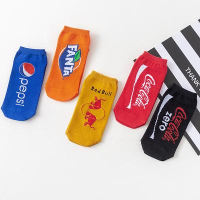 China QUICK-DRY high-quality popular drinks summer short boat bangs invisible American men and women street CIA socks for sale