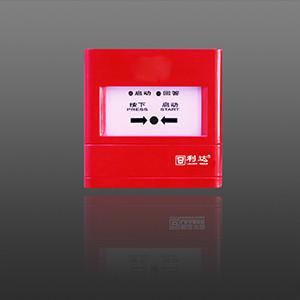 China Moisture Proof Addressable Fire Hydrant Button With Reset Function DC14V-24V for sale