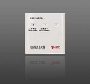 China Bidirectional Short Circuit Isolator , Two Directional Fault Isolator Module In Fire Alarm System for sale