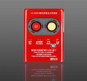 China Addressable On - Site Emergency Start - Stop Button For Gas Extinguishing Fire Alarm System for sale