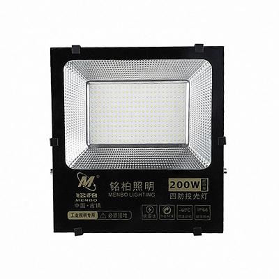 China Yard Yard Led Solar Light 10 20 30 40 50 Watt 100w Solar Led Flood Lights for sale