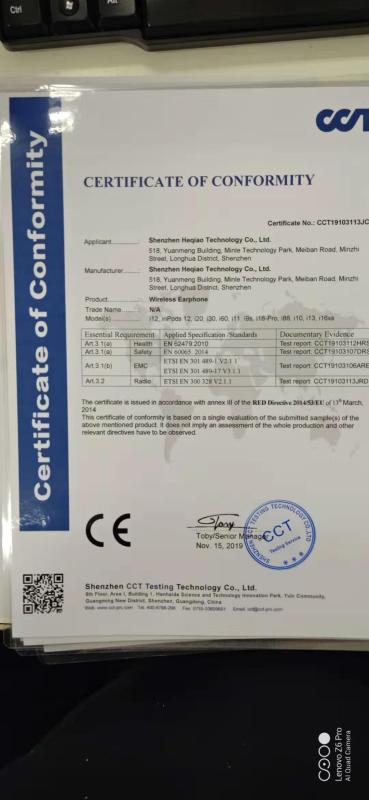 CE - Shenzhen Heqiao Technology Co., Ltd.