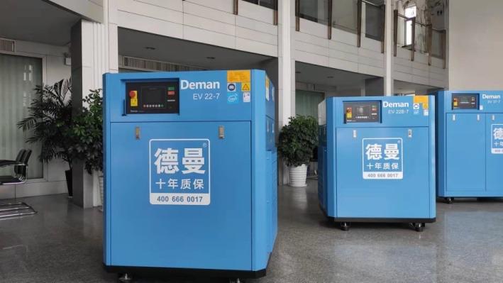 Verified China supplier - Ningbo Deman Compressor Co., Ltd.