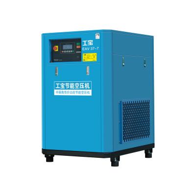 China GHH-RAND 37kW 50hp 7bar Lubricated Rotary Screw Air Compressor Popular Wholesale Air End From Factory Directly Aircompressor Sand Blowing for sale