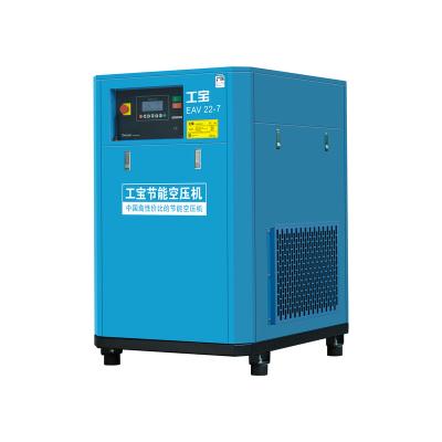 China 22 KW 7bar 30HP Lubricated Hot Sale GHH-RAND German Brand Air End Sell Well Popular New Type Single Stage Rotary Air Compressor for sale