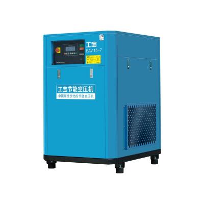 China Factory Directly GHH-RAND 15kW 20hp 7bar Lubricated Wholesale Popular Rotary Air End Host Screw Air Compressor for sale