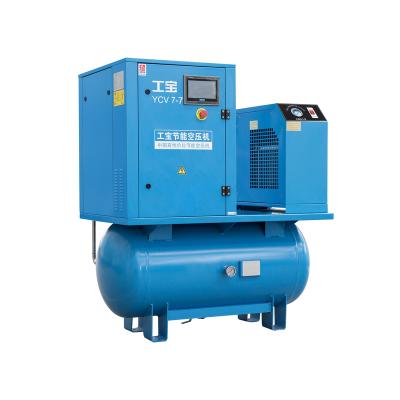 China 7.5kW lubricated 7bar all in one 4 in 1 integrated with air tank screw air compressor for sale