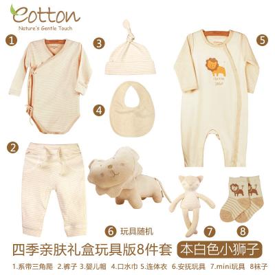 China Wholesale Breathable Baby Clothes Gift Box Pure Newborn Cotton Thickening Suit Toddler Clothing Baby Clothes Set for sale