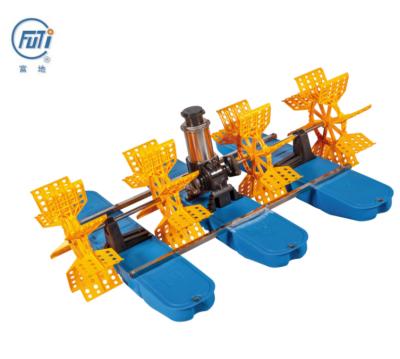 China Aquaculture Cultivating 2021 Seafood Fish Pond Futi 1.5kw 2HP 4 Paddlewheels Fish Pond Impeller Aerators for sale