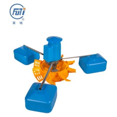 China Plastic Floating Fish Farm Fish Pond Aerator For Fish/Shrimp Farm With Permanent Magnet Brushless DC Motor Impeller for sale