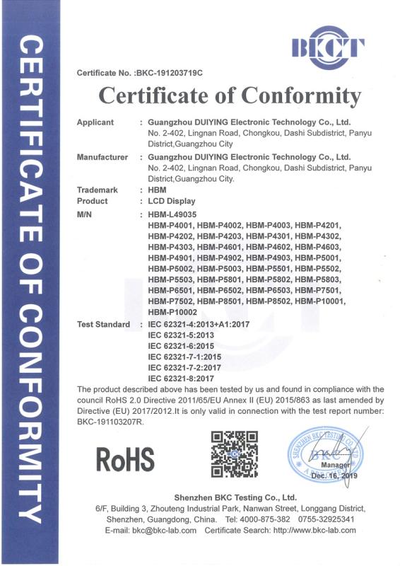 RoHS - Guangzhou Duiying Electronic Technology Co., Ltd.