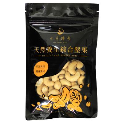 China Low Temperature Roasted Salt-Bake Cashew (Pack) GP12057 for sale