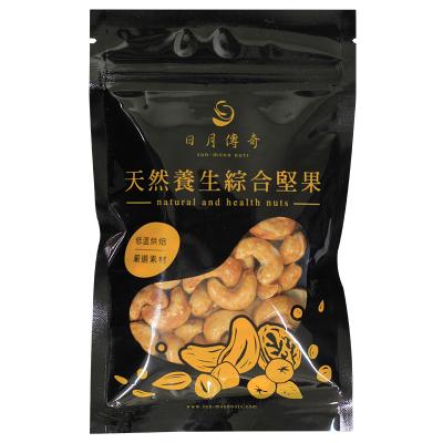 China Low Temperature Roasted Cashew with Malt Sugar (Pack) GP12059 for sale