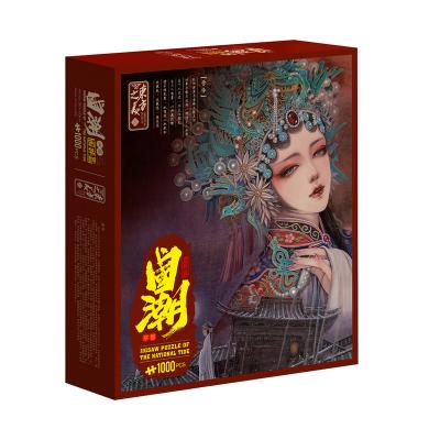 China Safety Custom Design Toy Adult Puzzle Games Paper Educational 1000 Piece Puzzle Best Learning Toys For Children for sale