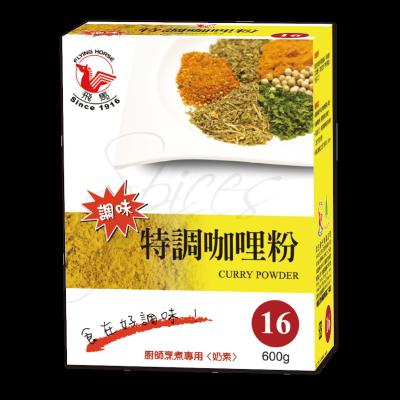 China Best Food Flavor Ingredient Dry Natural Curry for sale