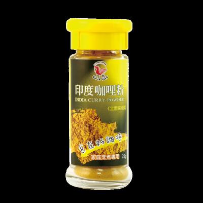 China 25g Factory Price Wholesale Spices Seasonings India Curry 1JAW0260A for sale