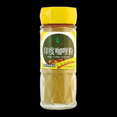 China 35g Dry Mixed Seasonings And Food Seasoning Condiments India Curry for sale