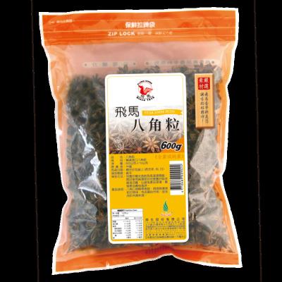 China Dried Premium Quality Dried Asian Star Anise for sale