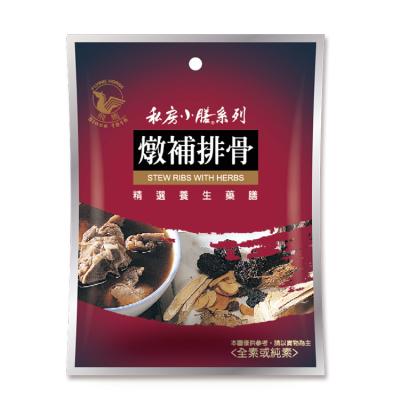 China Chinese Nutritious Herbal Soup Stew Ribs With Herbs 1B0H0062A for sale