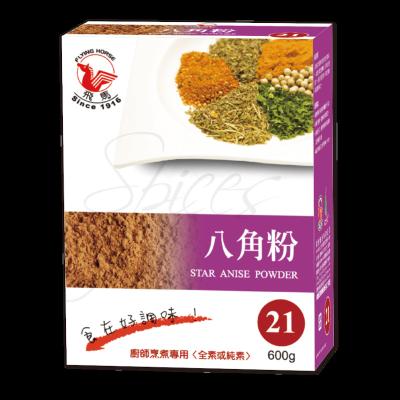 China Best Dry Spices and Seasoning Star Anise Powder For Meat Cuisine for sale