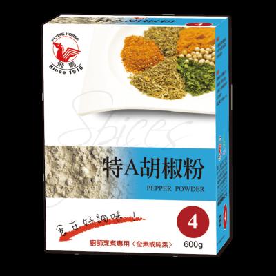 China Dry Top Spices Wholesale Brands Black Pepper Powder for sale