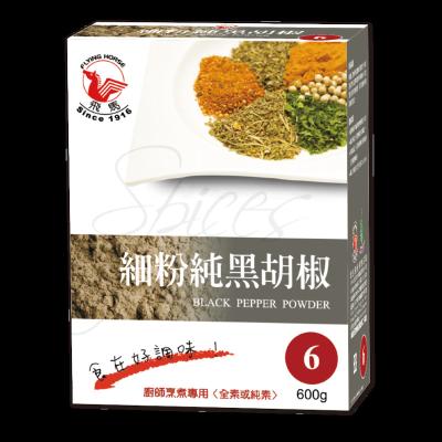 China Food Grade Dry Powder Pure Ground Black Pepper Powder for sale