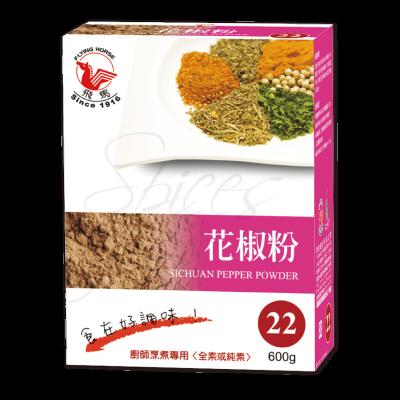 China Sichuan Dry Spice and Chili Pepper For Hot Pot Seasoning for sale