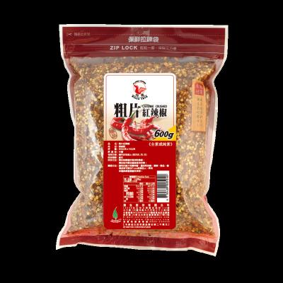 China Food Ingredients 600g Dry Powder Cayenee Crushed Dry Red Hot Chili Peppers for sale