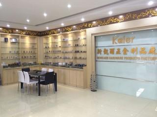 Verified China supplier - Zhaoqing Gaoyao New Kaier Hardware Manufacturing Co., Ltd.