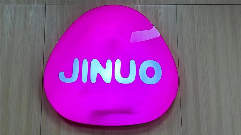 Verified China supplier - Huzhou Jinuo Baby Products Co., Ltd.