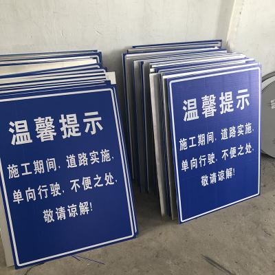 China Road Sign Pavement Aluminum Safety Reflective Road Sign Customized By Pavement Safty Factory Size for sale